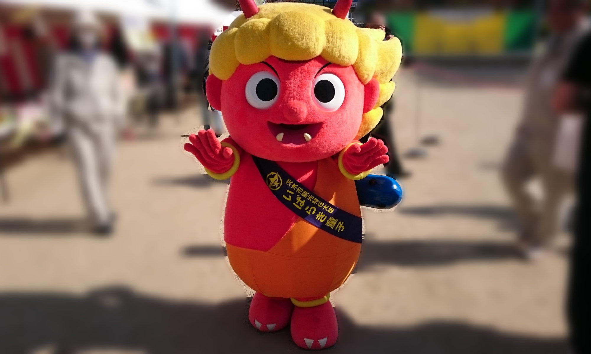 茨木キーワード事典